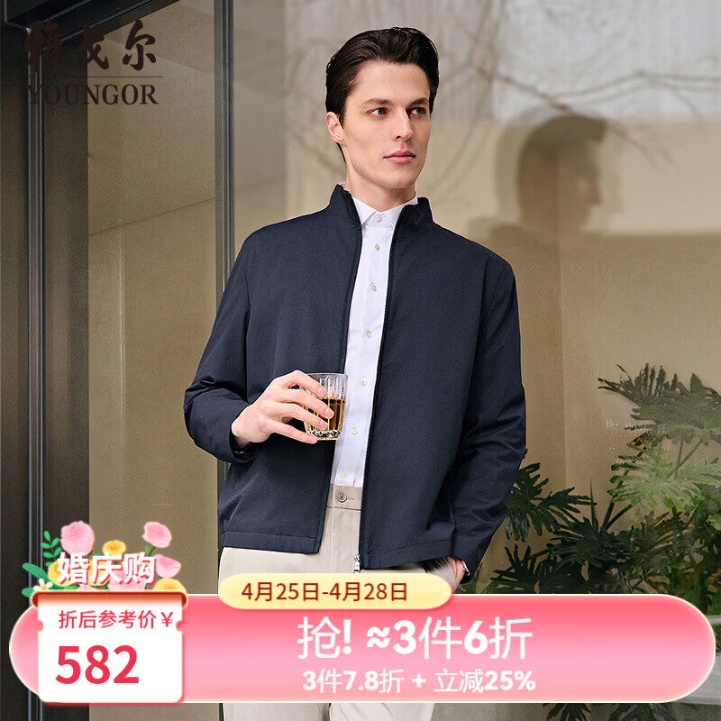 雅戈尔（YOUNGOR）夹克男士春夏中青年茄克高品质面料舒适单夹克2026新品2色合款 藏青VJJK414960FLA L 175/96A （推荐130-150斤）