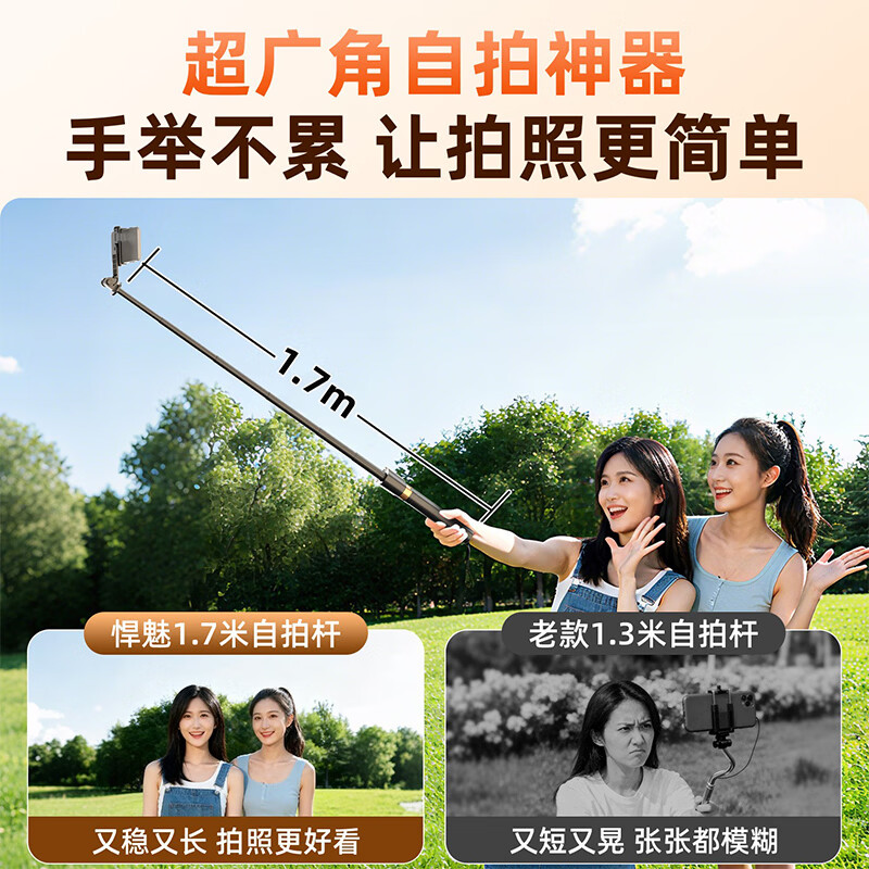 GUEIN德国品质新款智能投屏器拍摄支架直播便携三脚架360度旋转防抖手机蓝牙自拍杆后置显示屏稳定器 1.7米太空铝【单美颜灯投屏自拍杆】稳固防抖