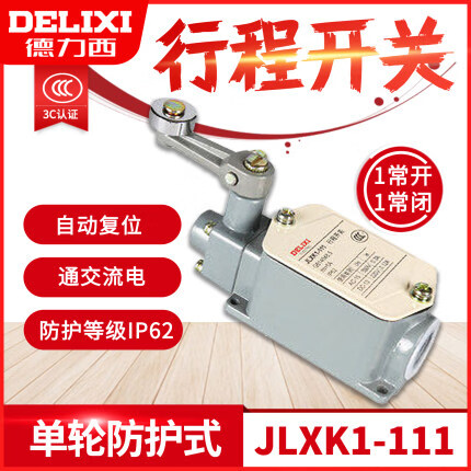 行程开 关JLXK1-111 211 311 411 511 行程极限开 关YBLX JLXK1-111