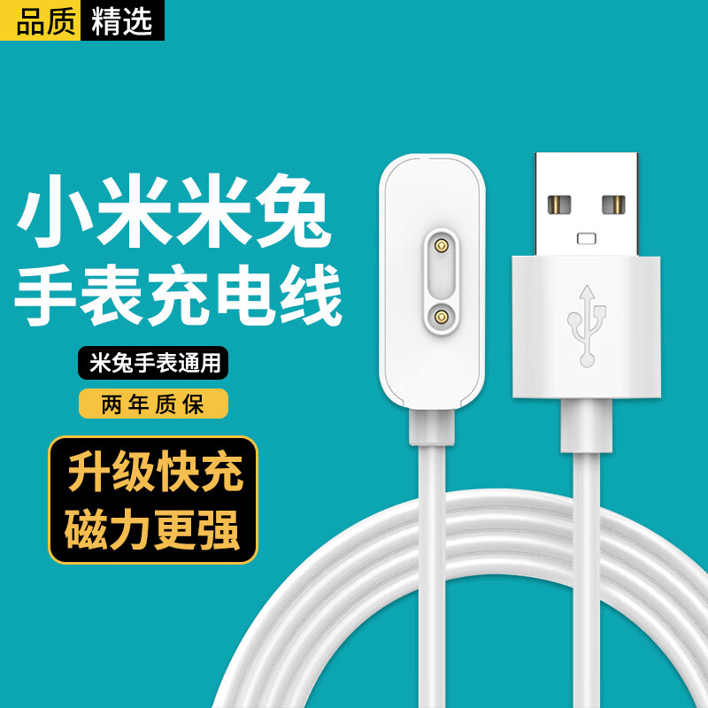 数据线行情价格走势图|数据线价格历史