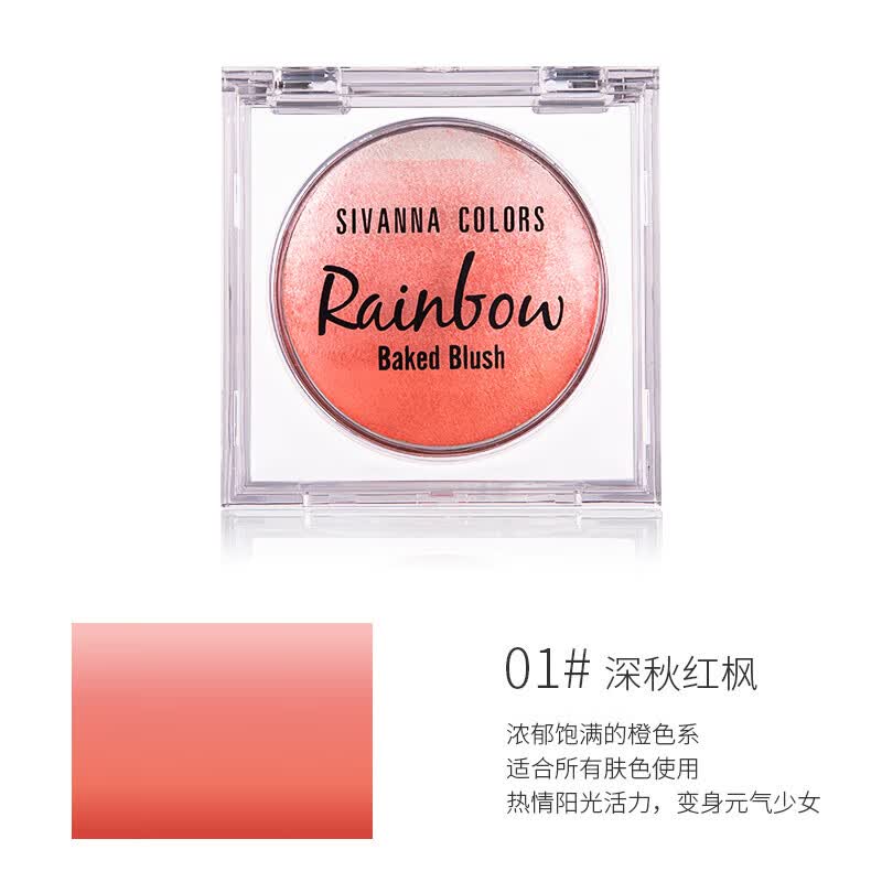 玫黛琳思薇娜腮红高光修容一体盘眼影微醺渐变橘色元气女超火膨胀色腮红 #01深秋红枫0g 12g
