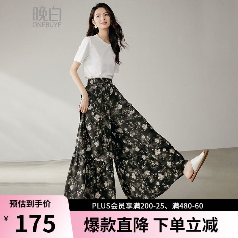晚白印花裙裤2026夏时尚百搭松紧腰裤子宽松遮肉显瘦裤裙休闲阔腿裤女 花色 28