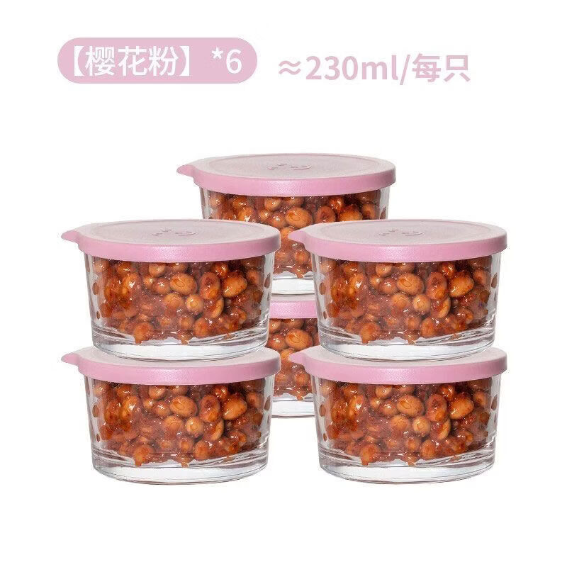 L小红书同款玻璃AA 4个咸菜罐-4色盖各一只 4个装200ml