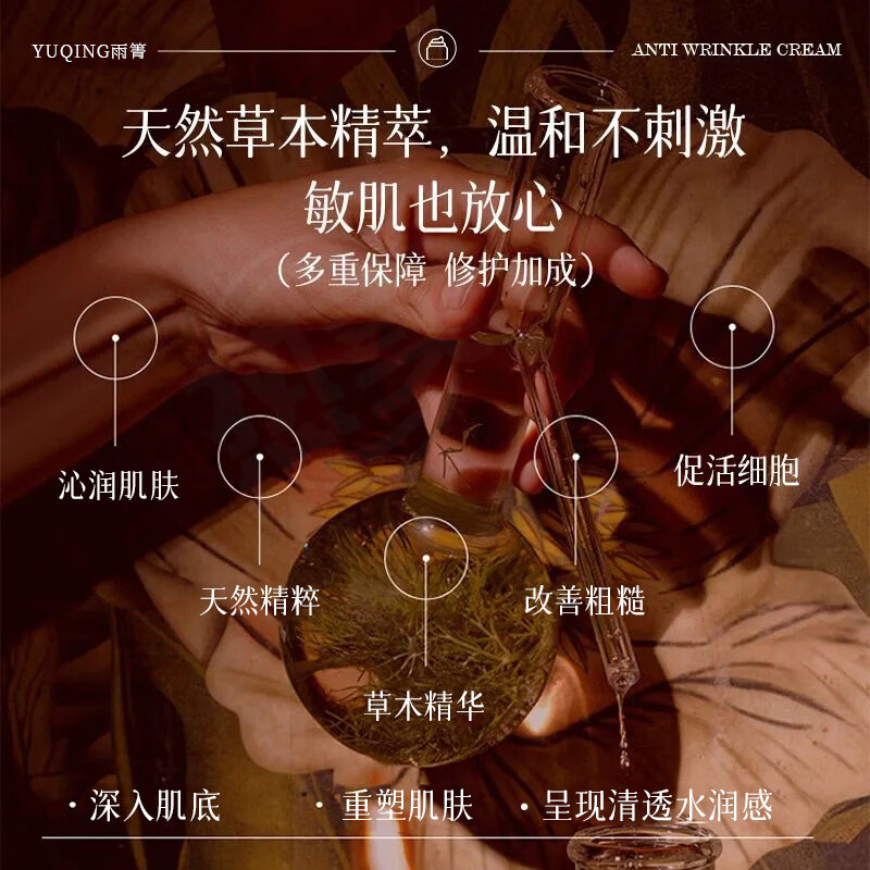 鹿角卉绯悦紧致抗皱面霜抗初老滋润淡纹抗氧去黄改善暗沉提亮面部护理补 5瓶 【优惠装】抗肤氧化 官方自售