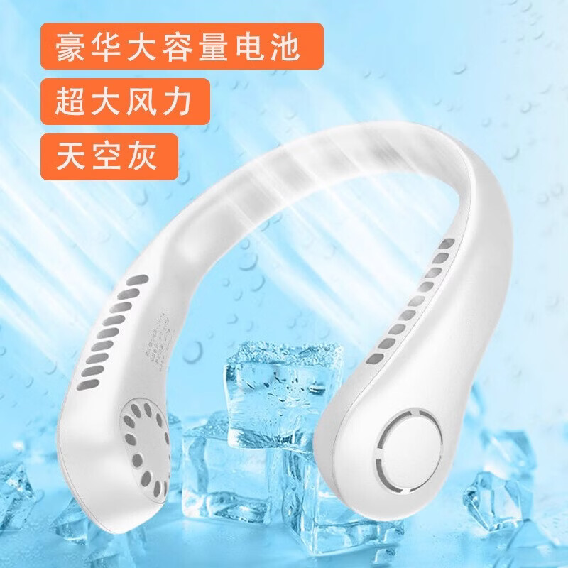 溥畔挂脖小风扇便捷式迷你风扇无叶充电小电扇挂颈风扇 粉色 10000mAh