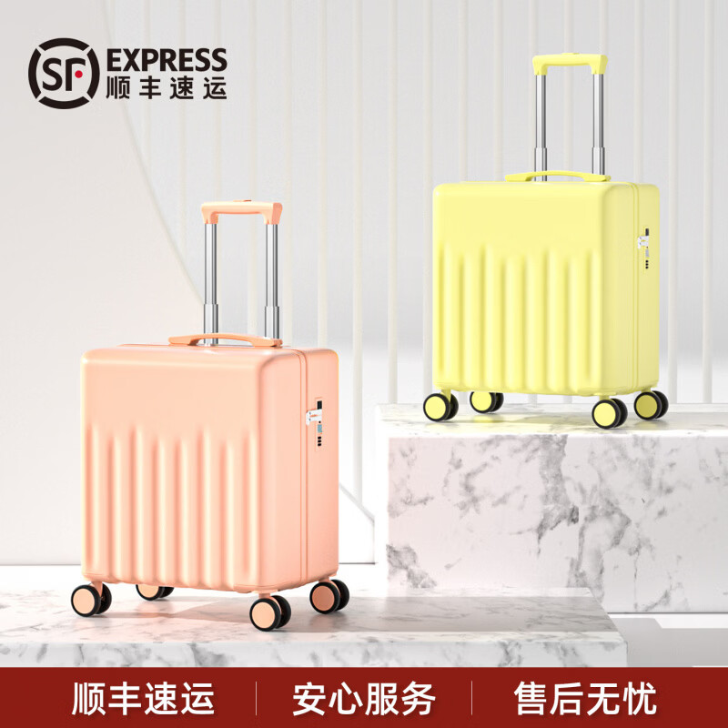 小米小爱行李箱2026新款小型18寸女登机旅行拉杆密码皮箱子轻便迷你免托运 柠檬黄结实耐用加厚款 20寸登机款