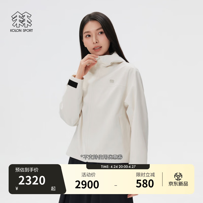 KOLON SPORT/可隆户外冲锋衣2级 女士透湿防风耐磨2L短款防水夹克 LKJK6MTT22-CR 奶油白 M 165/88A