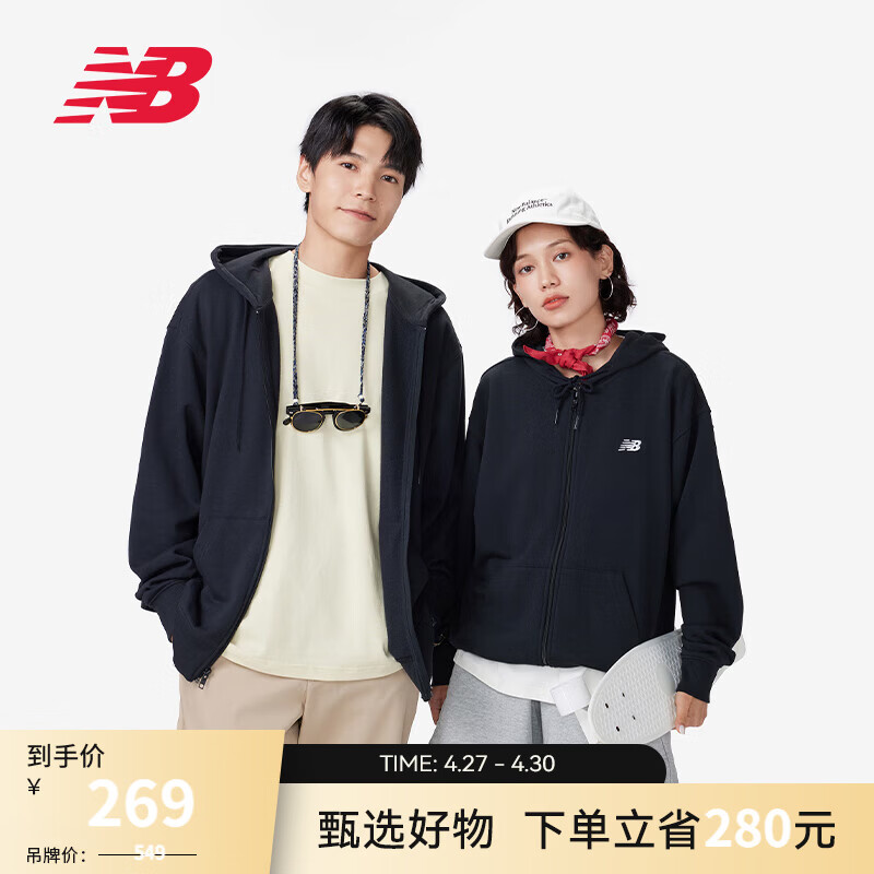 NEW BALANCE NB官方男款夏季简约舒适潮流百搭连帽卫衣拉链外套 BK MJ41501 L