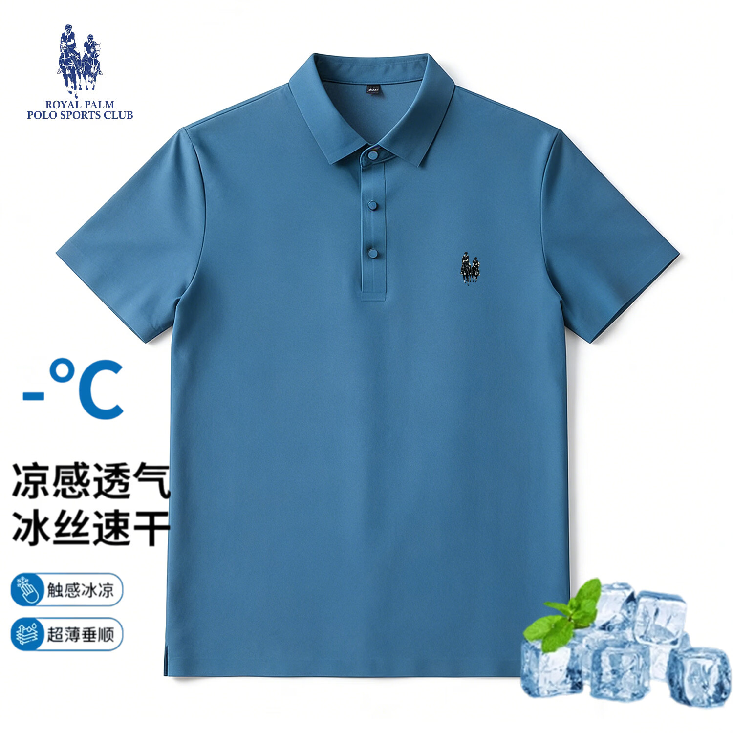 ROYAL PALM POLO SPORTS CLUB保罗衫男士短袖夏季新款商务休闲半袖翻领体恤男装上衣 蓝色 5XL