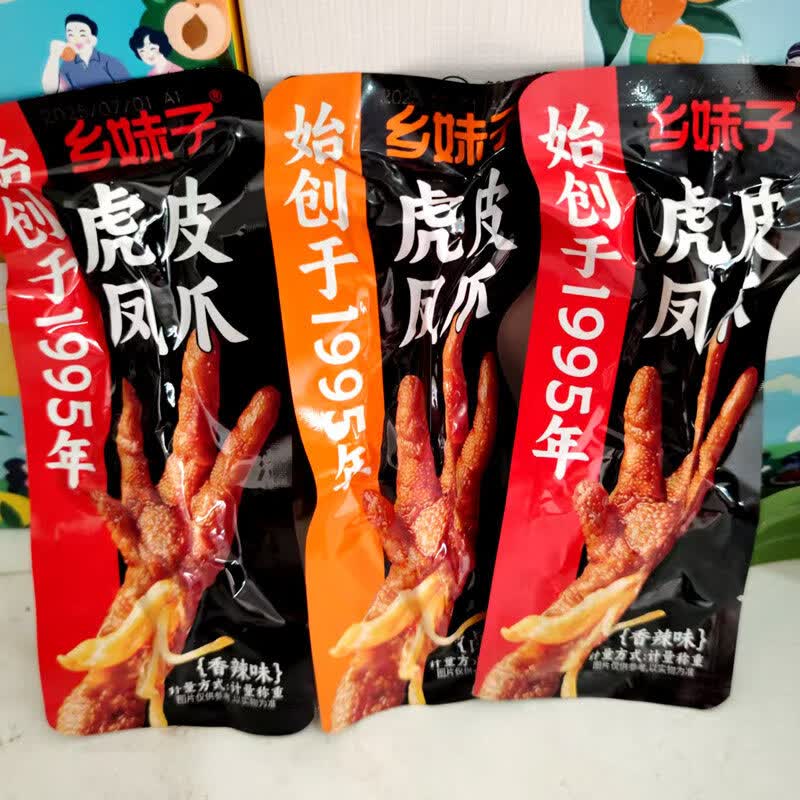 香辣味卤香味虎皮凤爪散称500g休闲即食卤味零食办公室小吃 香辣味 虎皮凤爪 10包
