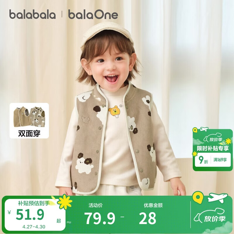 巴拉巴拉童装儿童马甲两面穿背心2025新款秋冬装羊羔绒上衣服男女宝宝衣服