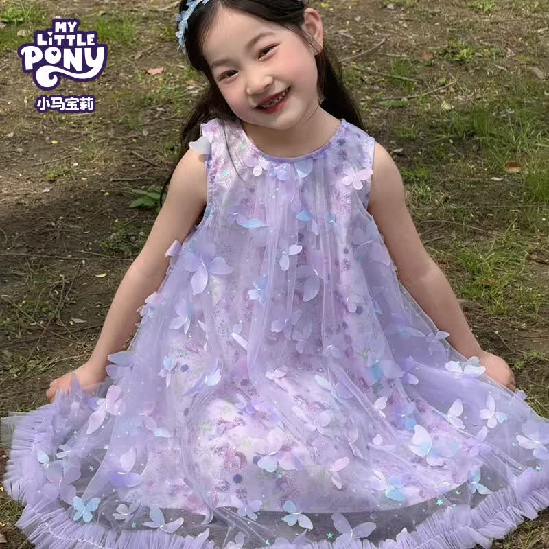小马宝莉26夏款女童裙子蝴蝶洋气公主纯棉连衣裙 浅紫色 120