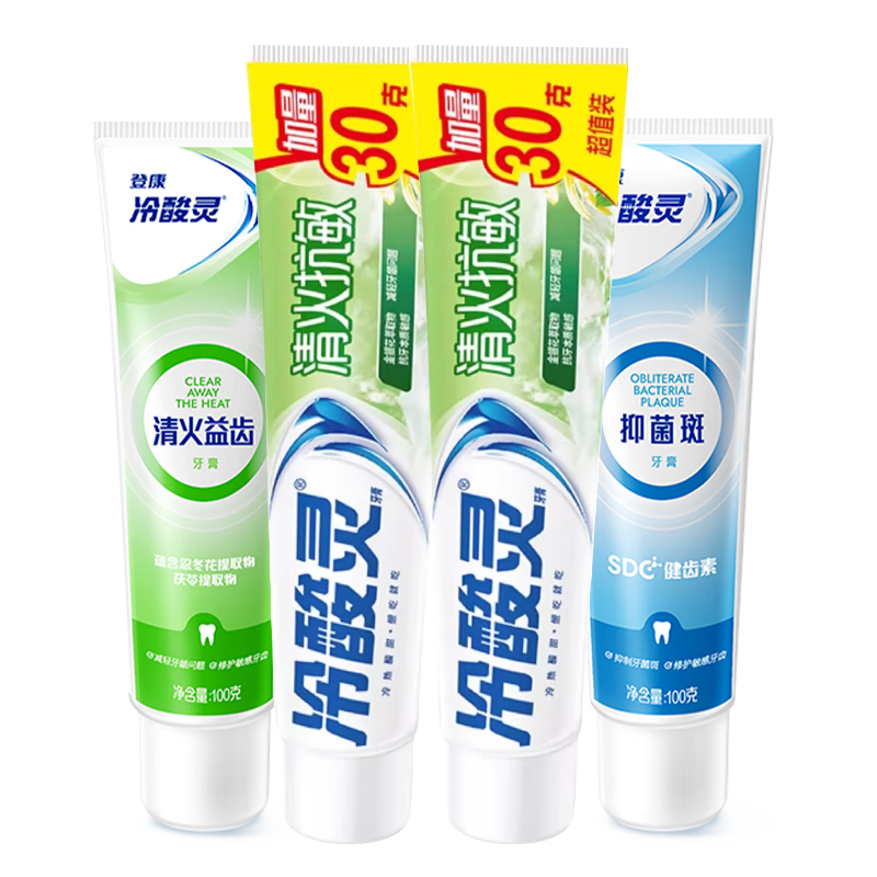 冷酸灵成人牙膏4支装 清火抗敏牙膏套装 抗牙本质敏感清新口气 老牌国货 清火抗敏140g*2+清火益齿100g*1+抑菌斑100g*1 480g*1套