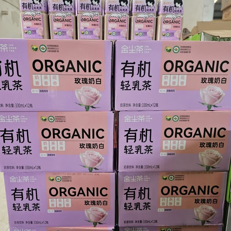 风鲜仓【新品乳茶】金尘茶轻乳茶330ml玫瑰奶白健康小瓶装 玫瑰奶白轻乳茶 330ml 12瓶 整件更划算