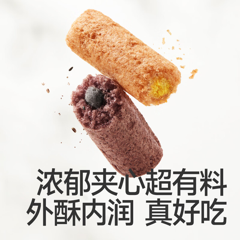 秋田满满高钙益生元夹心谷物棒儿童零食米饼享婴儿宝宝零食谱 高钙益生元夹心谷物棒（营养五黑味）50g（16根）*3