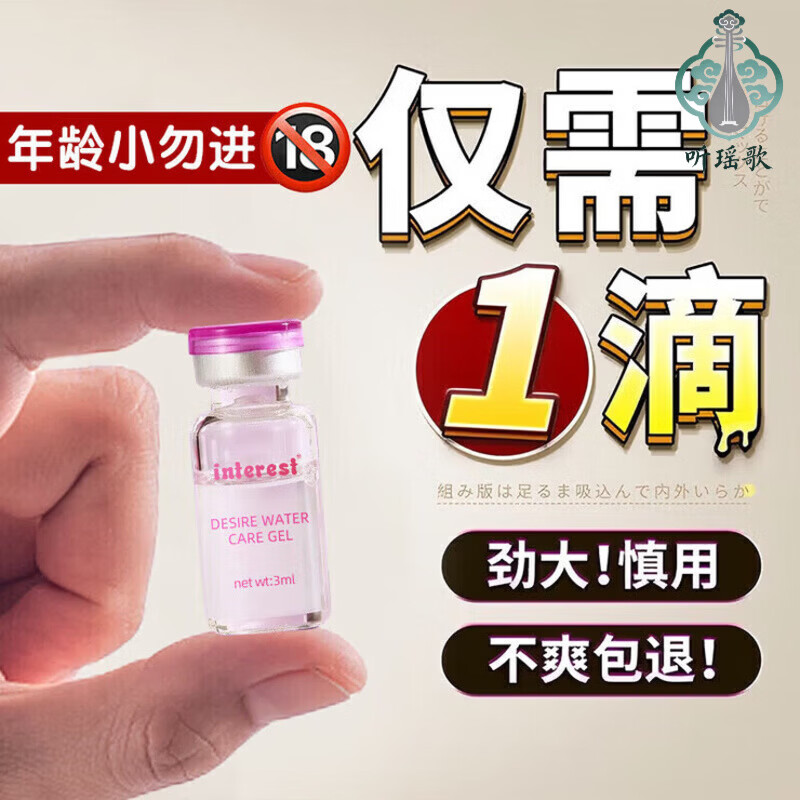 淮漫bp神仙水催发正品神仙水快速起效深度唤醒孕妇洗护 3ml单瓶装 京东折扣/优惠券