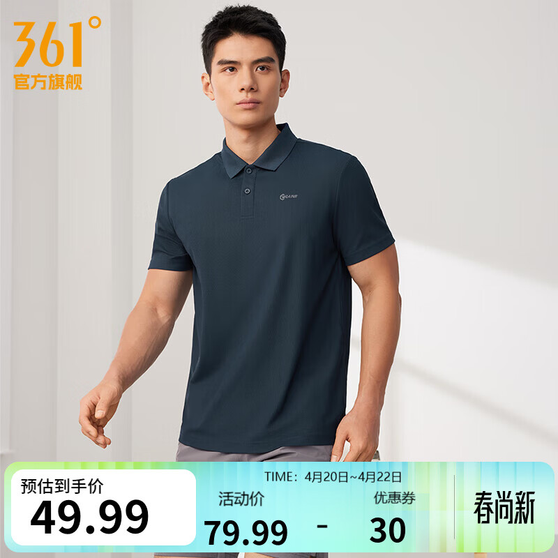 361°运动翻领t恤男2026年春夏季新款休闲透气短袖情侣POLO衫 【推荐】【男款】深墨蓝 XL