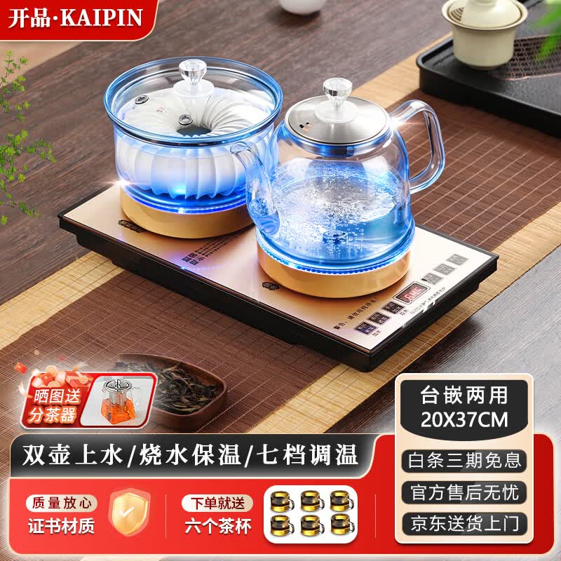 开品全自动双壶上水自动保温烧水壶家用办公泡茶专用一体嵌入式煮茶炉