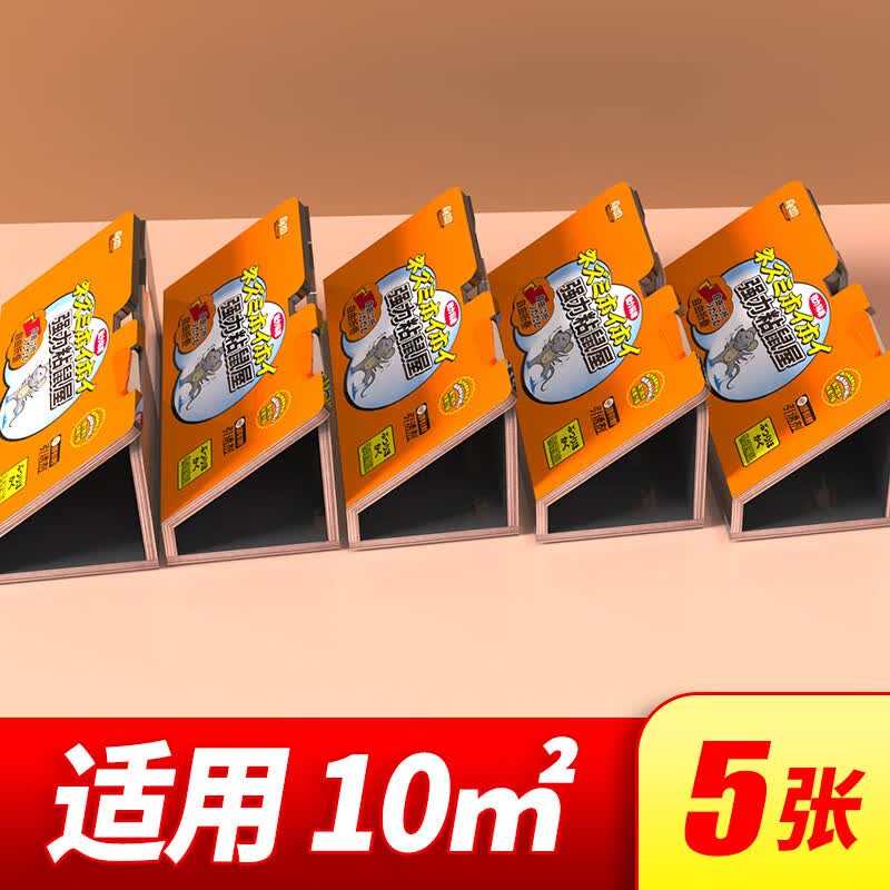 金大侠【新品】强力胶粘贴纸大老鼠贴夹子笼灭沾捕鼠器家用除捉抓老鼠 1张装 5张