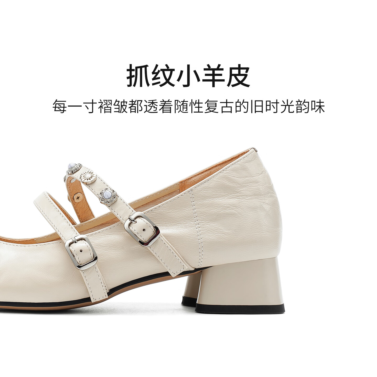 哈森2026春季新款法式玛丽珍鞋女粗跟单鞋气质百搭小皮鞋女鞋HL267402 米白色羊皮革 36