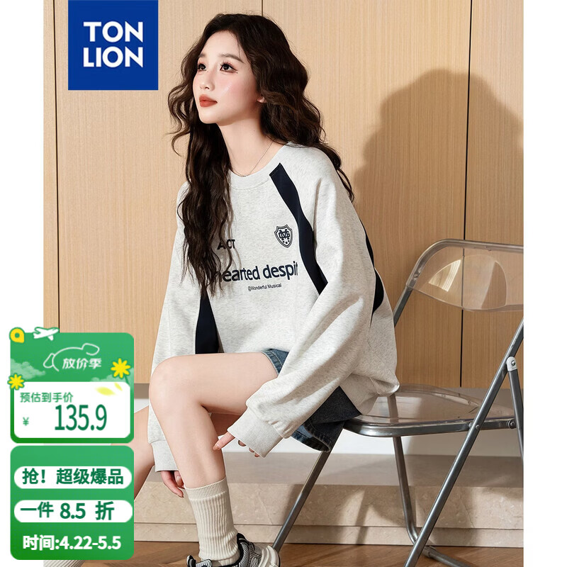 唐狮（TonLion）2026女圆领拼色美式字母卫衣设计感显瘦减龄百搭韩版休闲女士卫衣