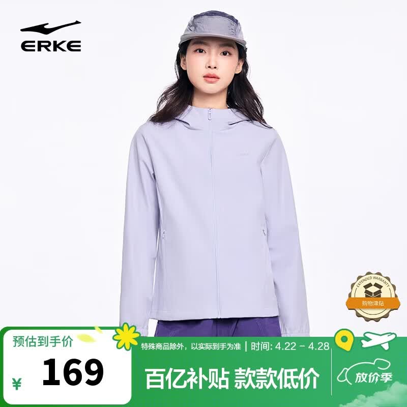 鸿星尔克夹克外套女26年新款连帽运动三防风衣时尚户外休闲百搭上衣