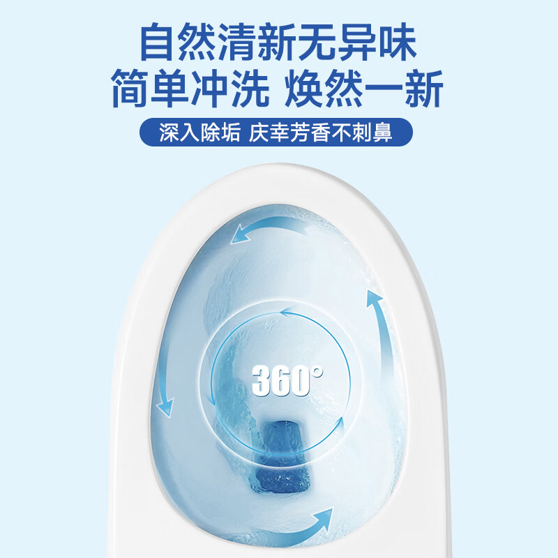 滴畅洁厕剂强力除垢除臭去异味留香去污马桶洁厕灵尿碱溶解剂洁厕液 洁厕液*3瓶
