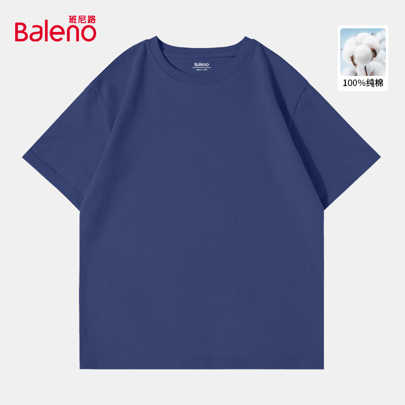 ����·��Baleno���ļ��¿�͸�����޶���T�����׷�������ճ���������ݳ����ٴ����� ��100%�ޡ�-����#��ɫ M 29.9Ԫ