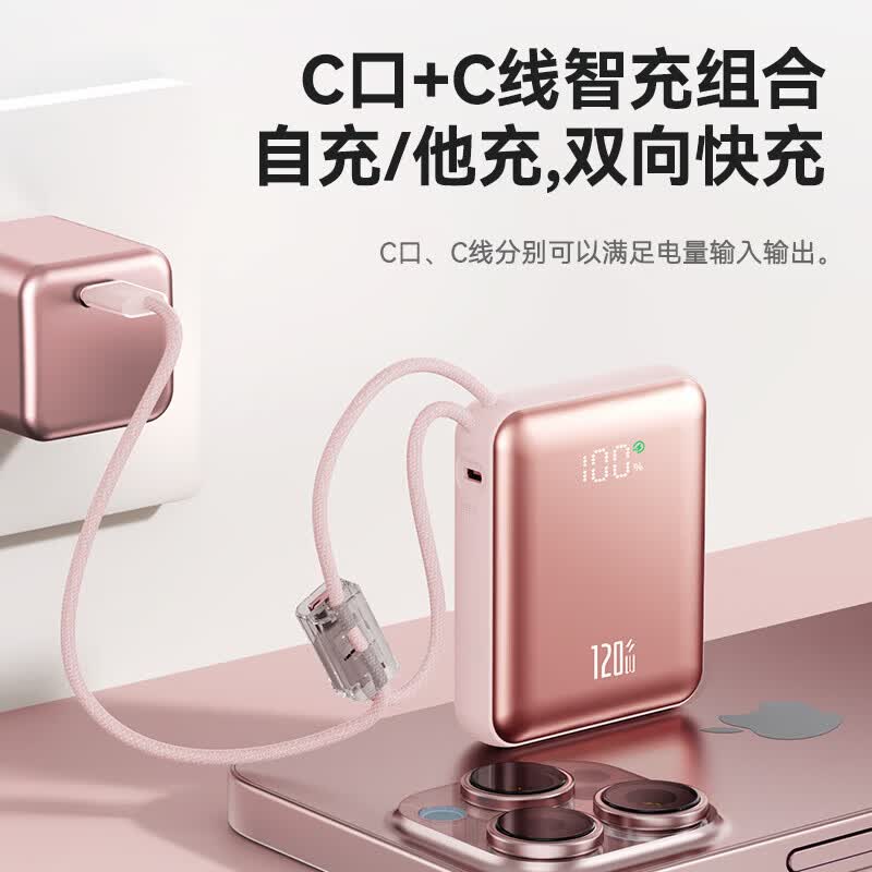 2025新款充电宝20000毫安自带线超级快充大容量超薄便携小巧移动电源适用苹果小米华为飞机可携带 星光蓝（升级版/国产A级电芯）超级快充/自带线 10000毫安【3C认证/可上飞机/高铁】