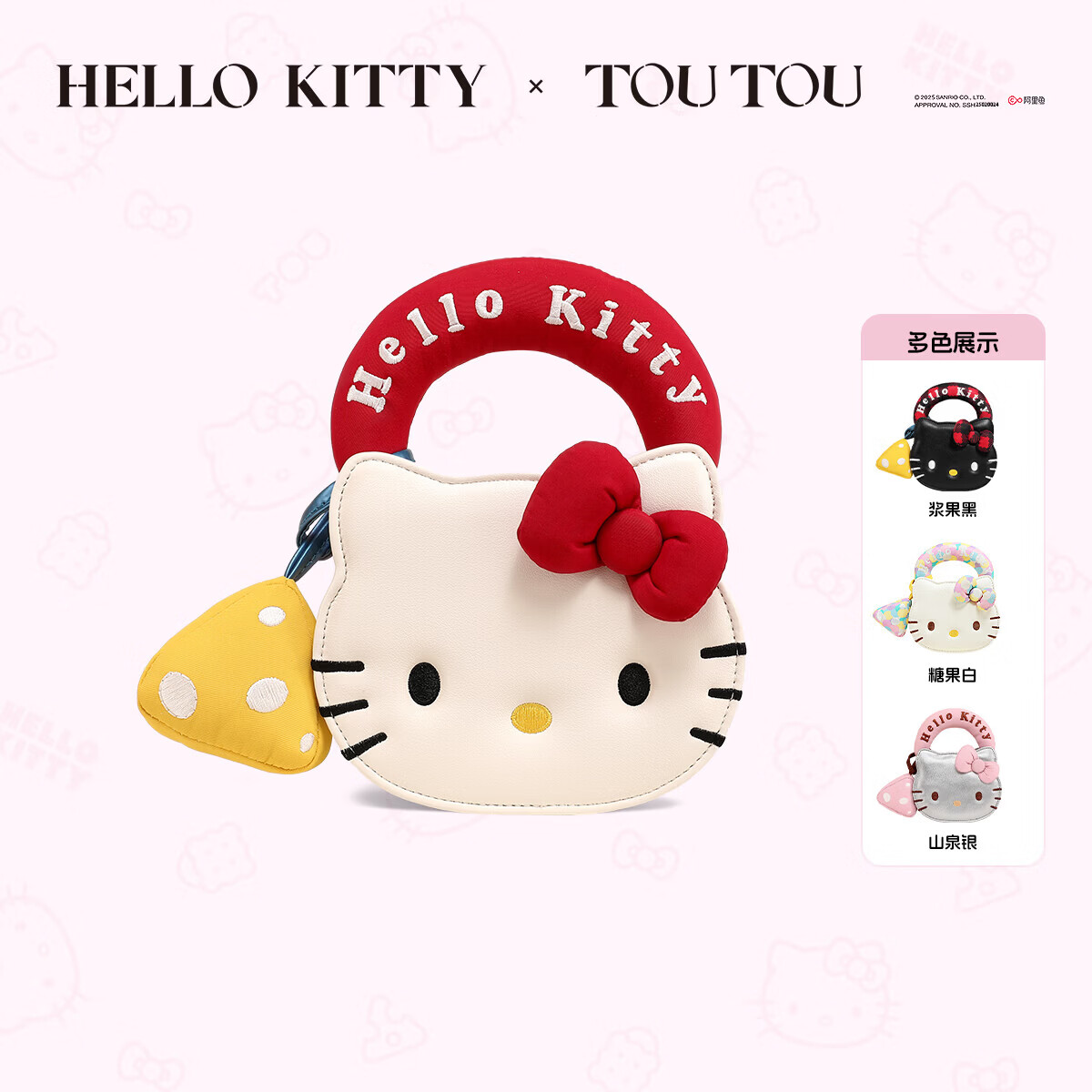 toutou新款女包hellokitty凯蒂猫kt单肩斜挎包女童闺蜜520生日礼物女孩