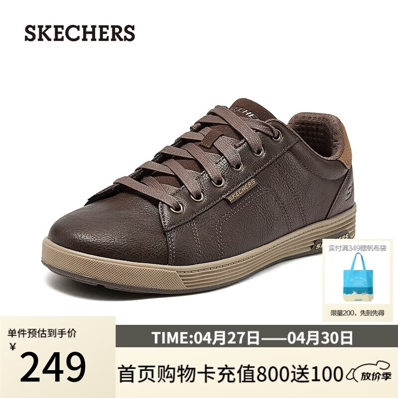 斯凯奇（Skechers）男鞋春复古商务板鞋休闲鞋软底减震舒适通勤平底鞋210946