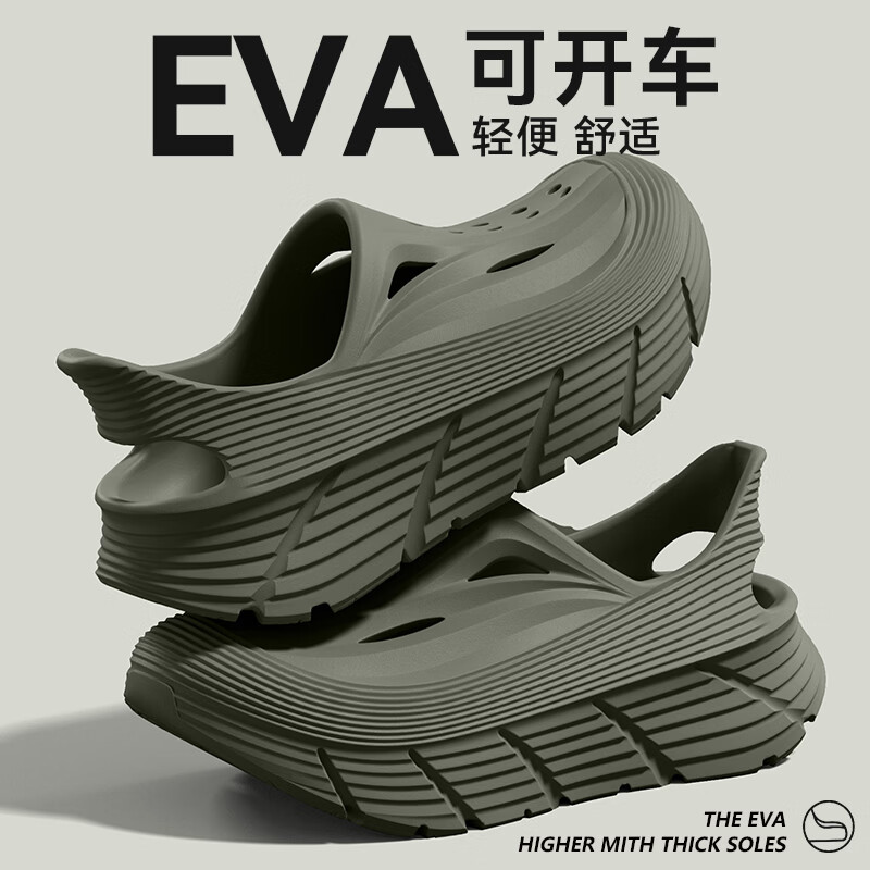 京小台洞洞鞋男士厚底夏季外穿防滑防臭户外沙滩运动溯溪开车两用凉鞋男 绿色 40-41