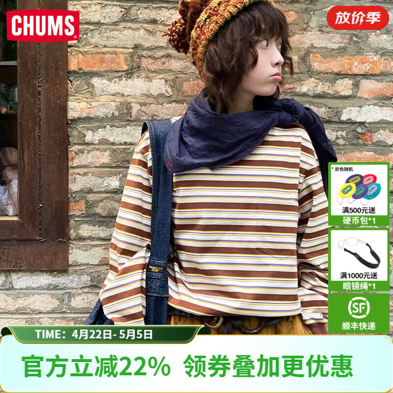 CHUMS洽洽鸟条纹美拉德卫衣户外运动重磅棉男女圆领宽松上衣CH01-2657 棕色CH01-2657-B101 XL （180）