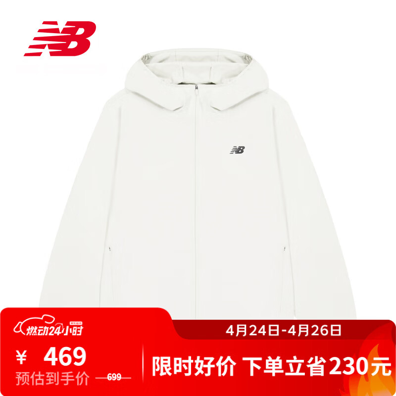 NEW BALANCENB官方26新款男款夏季潮流舒适透气时尚百搭连帽梭织外套 SST MJ61B24G S