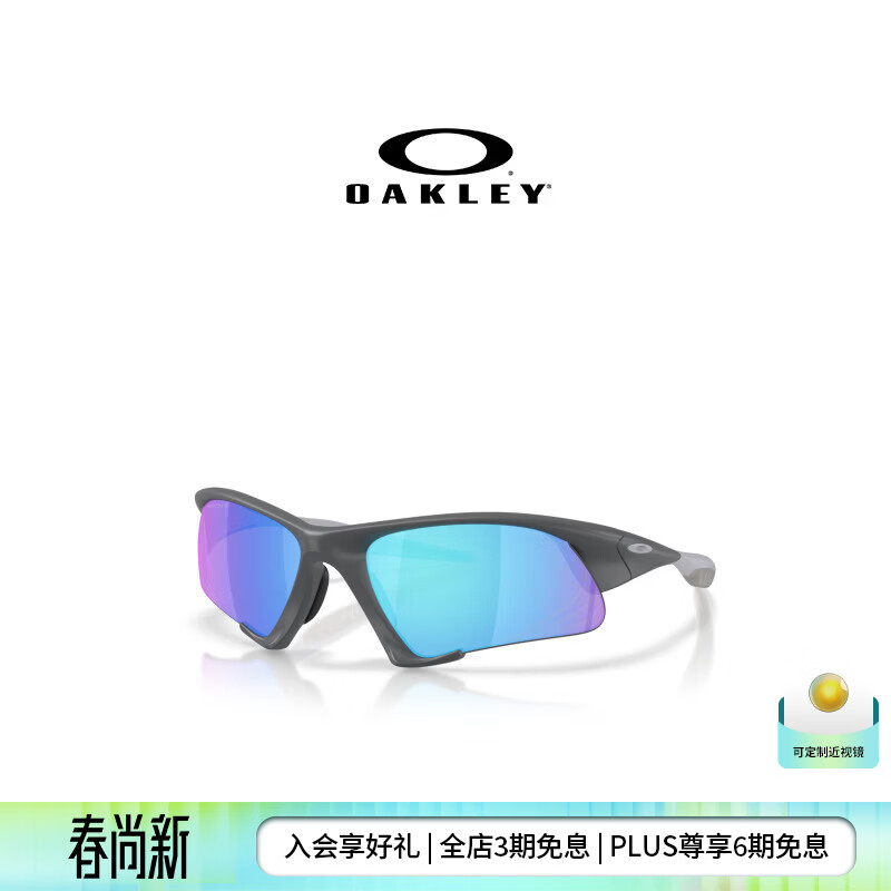 OAKLEY欧克利【2026新品】运动眼镜窄框护目镜Suture Jacket 9532 谱锐智蓝宝石偏光-02 64/12