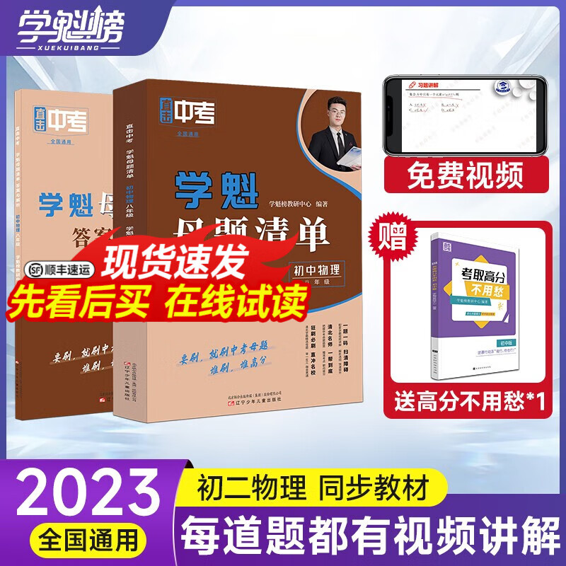 中考在线历史价格查询|中考价格比较