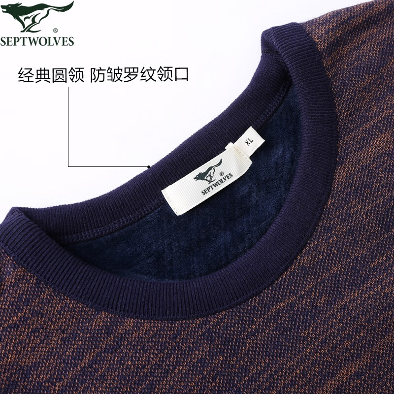 七匹狼保暖内衣男加绒加厚保暖上衣外穿针织衫男生冬季保暖套头衫 时尚款宝蓝色 L (170) (建议100-130斤)