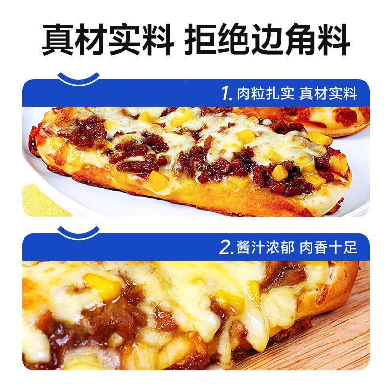 小牛凯西披萨半成品空气炸锅食材儿童早餐 牛肉披萨*3+鸡肉披萨*3+芝士披萨*2+培根香肠披萨*2