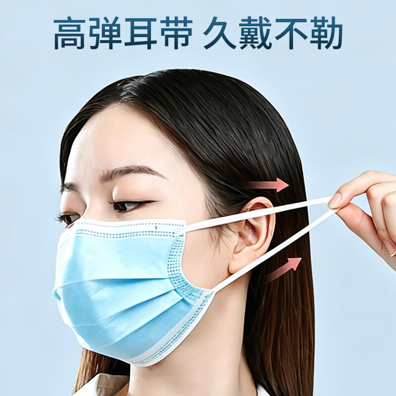 江赫 医用外科口罩100只/袋每只独立包装灭菌级 舒适透气不勒耳口罩 【灭菌】医用外科 1盒装 50只