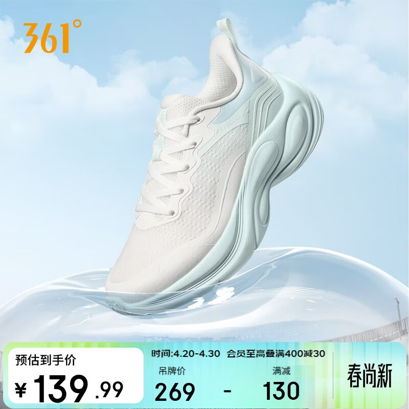361°运动鞋女春夏季灵狐2网面透气休闲厚底减震跑步鞋子女682512235-3