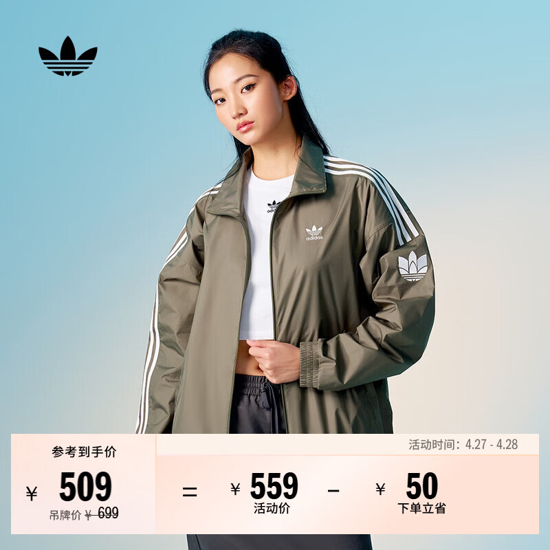 adidas情侣款复古风梭织立领夹克外套男女秋季阿迪达斯官方三叶草   岩层橄榄绿   M