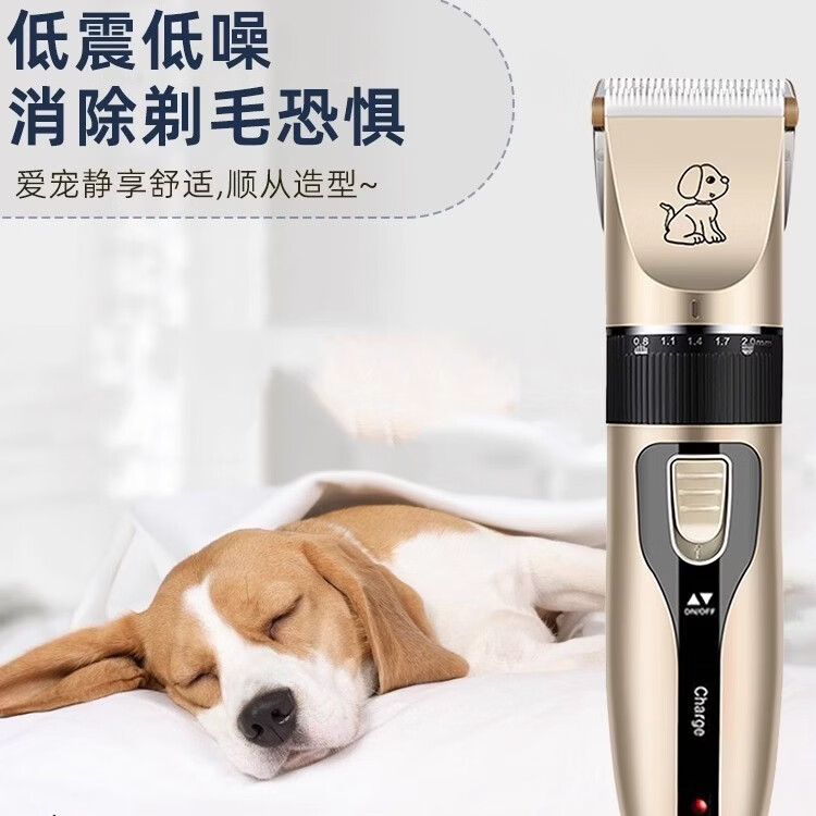 推毛器狗狗剃毛器宠物电推剪电动推子理发器套装猫咪剪毛器 宠物电推剪 普通款
