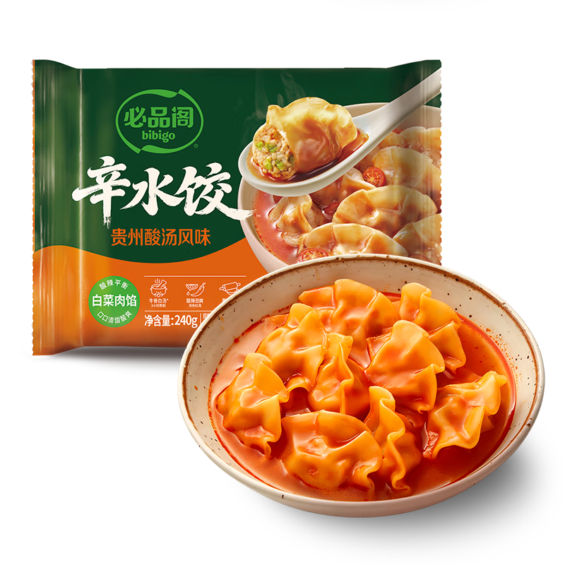 必品阁（bibigo）辛水饺 贵州酸汤风味240g 白菜肉馅水饺 早餐夜宵饺子