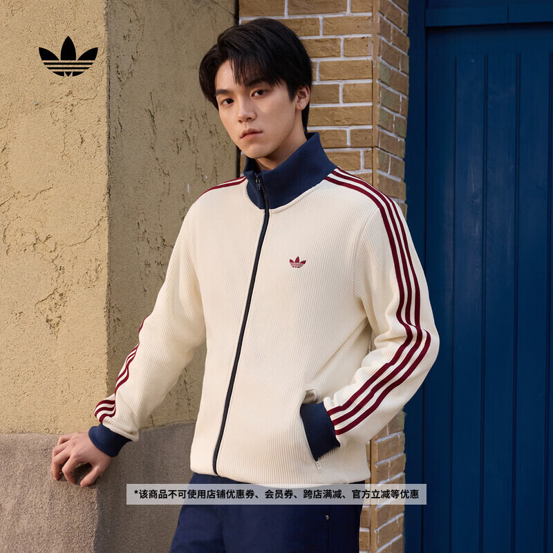 adidas时尚休闲百搭华夫格运动薄外套男春季新款阿迪达斯三叶草   乳白色   M