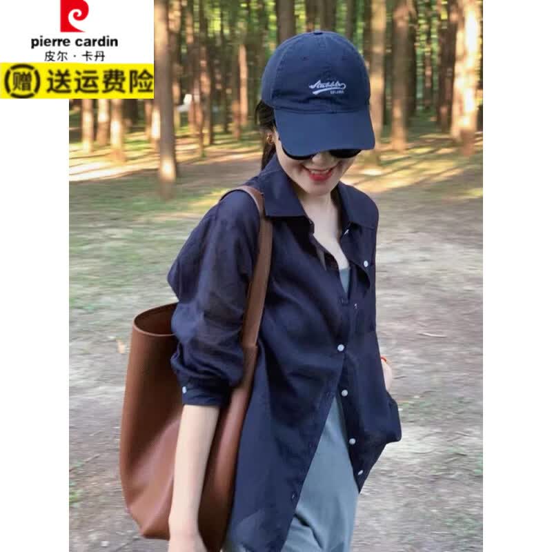 皮尔卡丹（pierre cardin）法式蓝色亚麻防晒衬衫女2026夏季感气质外套外搭薄款开衫上衣 6841藏蓝色开衫 XL
