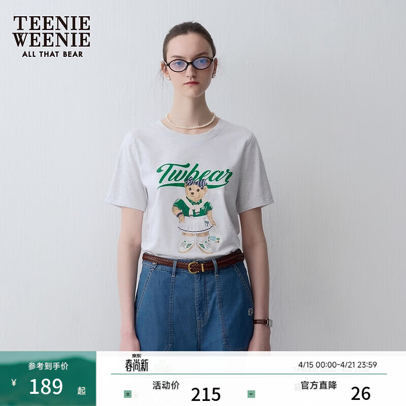 Teenie Weenie小熊短袖T恤女夏季学院风休闲印花宽松圆领短袖T恤衫 浅灰色 S (160)