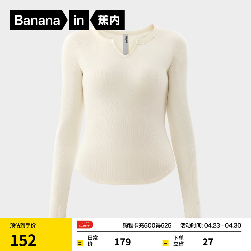 蕉内（Bananain）热皮502++女士保暖内衣高领秋冬款秋衣加绒肌底衣 【小U领】奶白 S