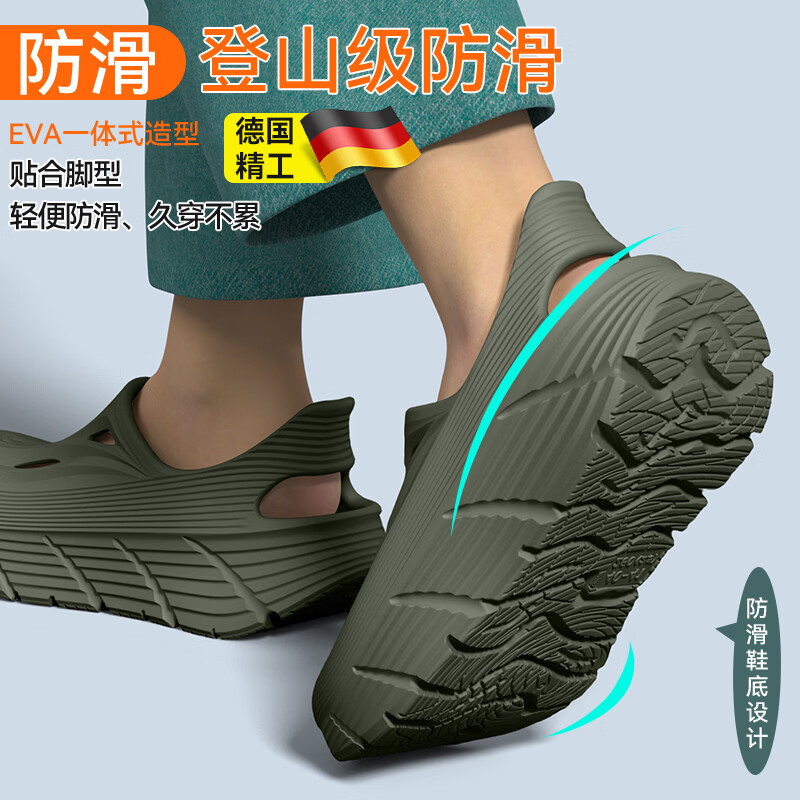 京小台洞洞鞋男士厚底夏季外穿防滑防臭户外沙滩运动溯溪开车两用凉鞋男 绿色 40-41