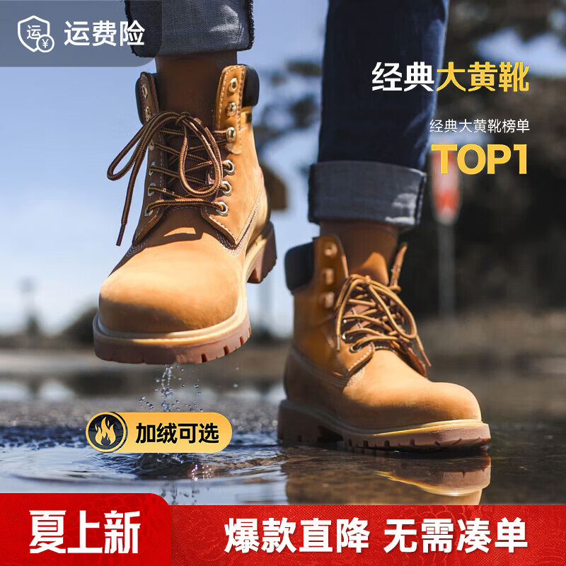 马登男士马丁靴美式经典大黄靴秋冬户外休闲工装靴2026新款加绒男鞋 砂黄 【靴子/复古马丁靴/高帮男鞋冬季/马丁鞋/登山靴】 40 (250mm) 男码