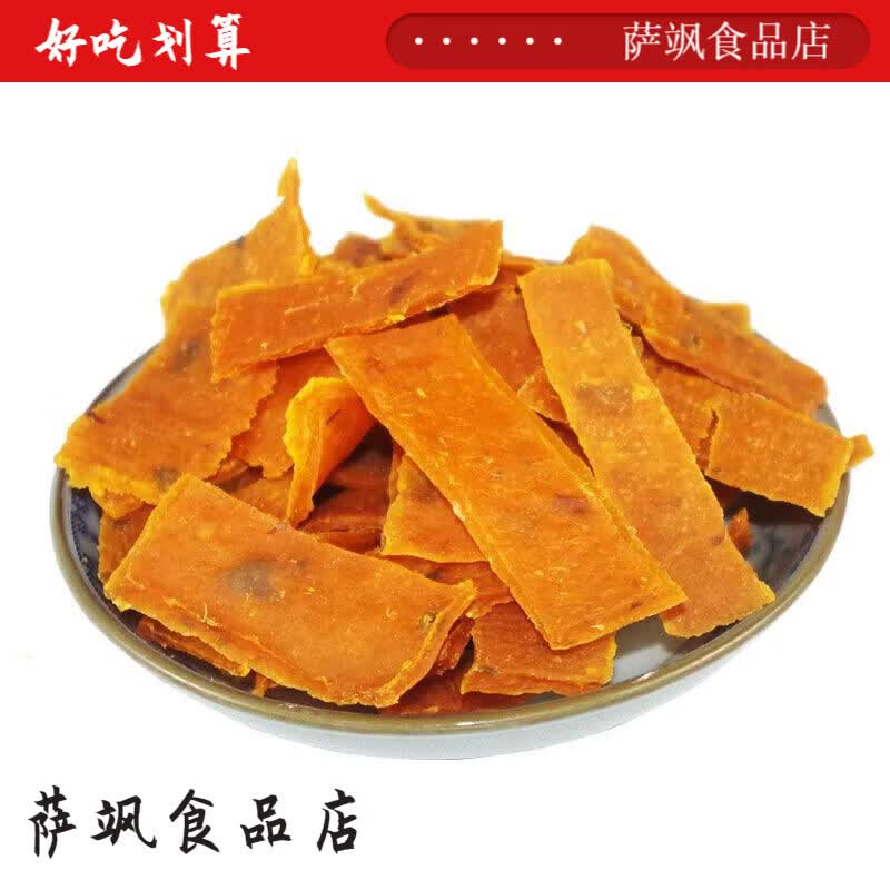 梦信金桔红薯片剂湖南特产陈皮红薯干农家手工地瓜干菲油炸 金桔红薯片 剂十新日期+【2斤】